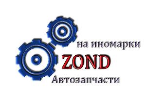 Интернет-магазин автозапчастей на иномарки в Уфе "ZondParts" - Город Уфа