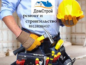Строительная компания - Поселок Бутово