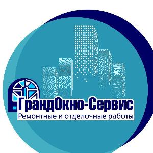 ООО "ГрандОкно-Сервис" - Город Омск