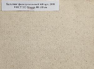 ООО "ТЕХНОТКАНИ-УРАЛ" - Город Миасс Бельтинг БФ арт. 2030 ГОСТ 332-91.jpg