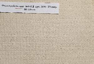 ООО "ТЕХНОТКАНИ-УРАЛ" - Город Миасс Фильтро - бельтинг БФ-БД арт. 2030 ТУ.jpg