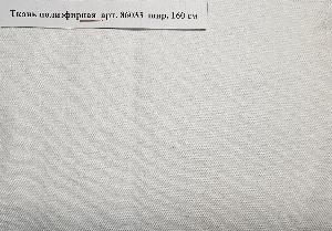 ООО "ТЕХНОТКАНИ-УРАЛ" - Город Миасс Ткань полиэфирная арт. 86033.jpg