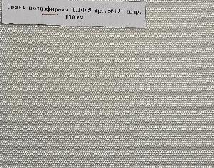 ООО "ТЕХНОТКАНИ-УРАЛ" - Город Миасс Ткань полиэфирная ТЛФ-5 арт. 56190.jpg
