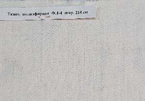 ООО "ТЕХНОТКАНИ-УРАЛ" - Город Миасс Фото ткань полиэфирная ФЛ-4.jpg